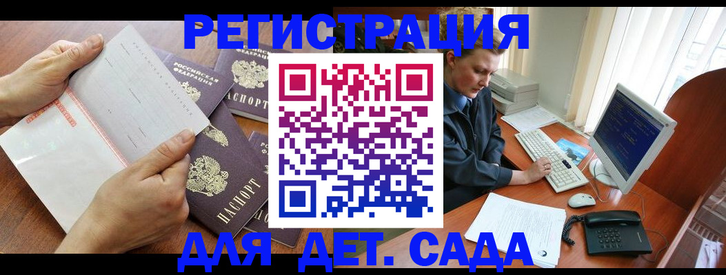 прописка от собственника в Чебоксарах