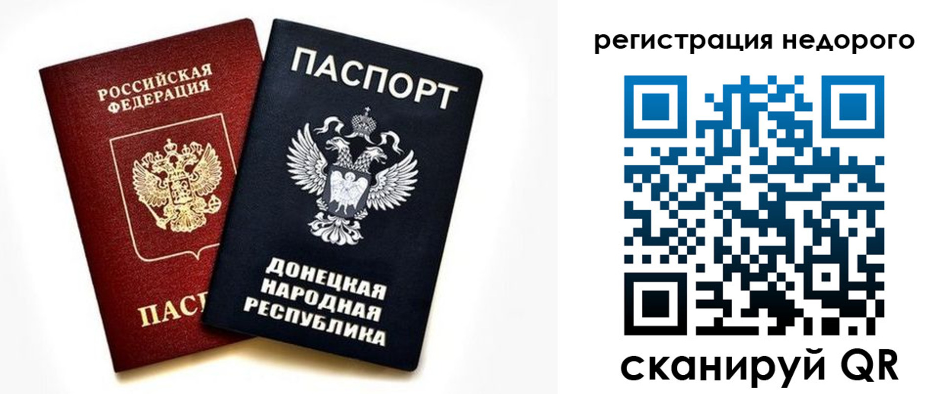 миграционный учет в Чебоксарах