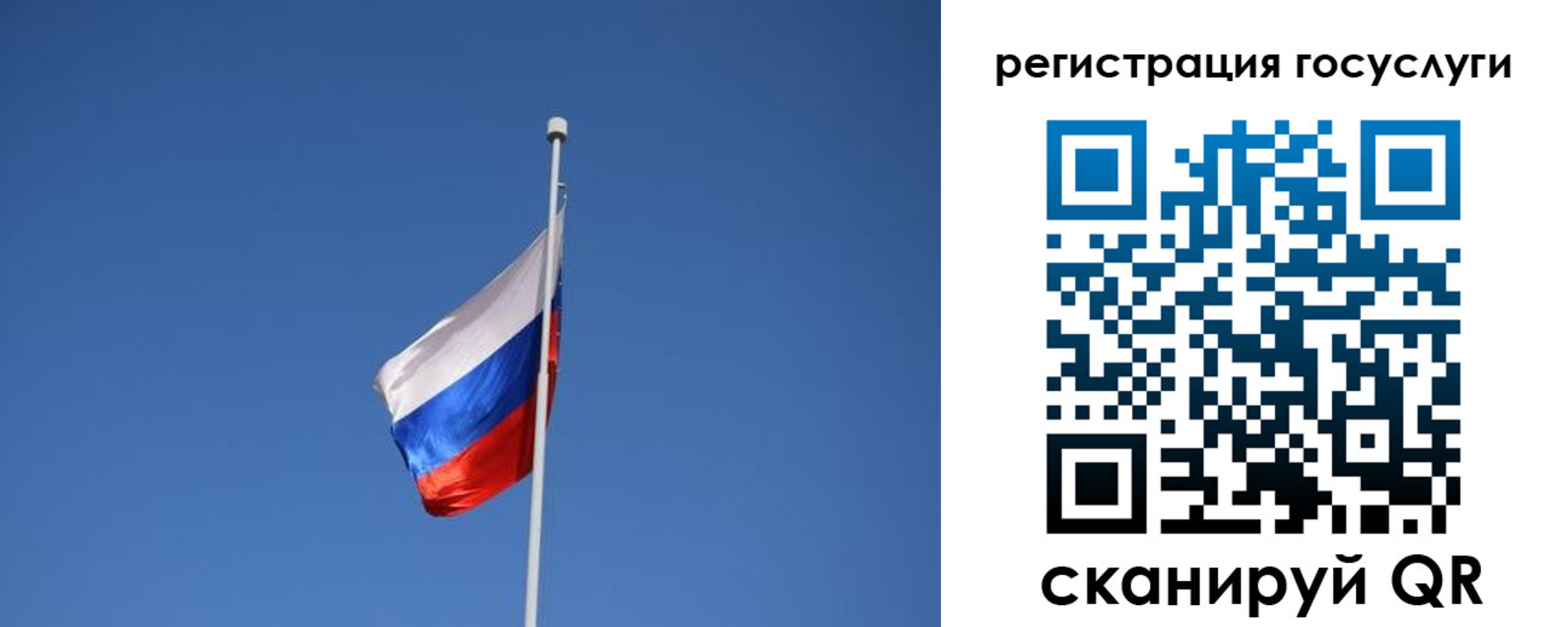временная регистрация надежно в Чебоксарах