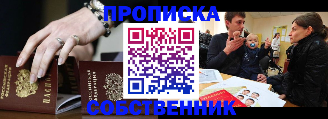 регистрация в Чебоксарах