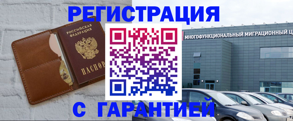регистрация для дет. сада в Чебоксарах