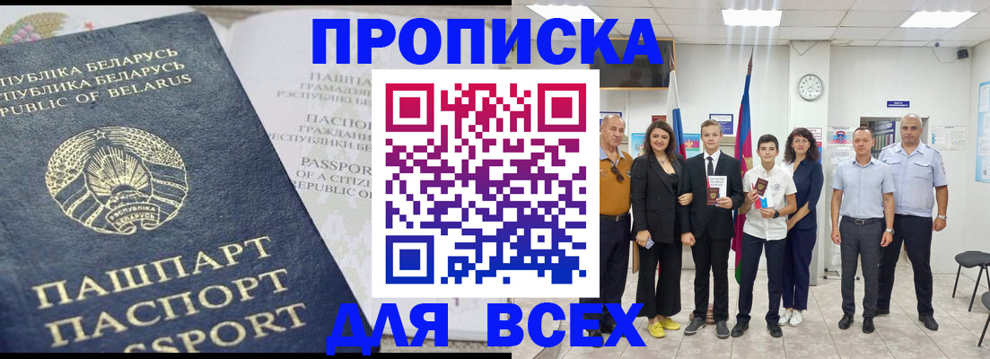 регистрация в Чебоксарах
