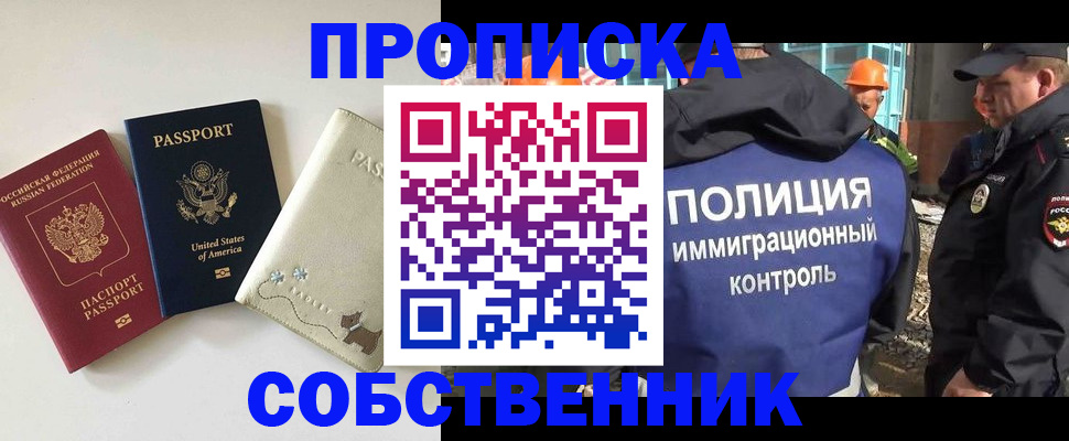 регистрация для дет. сада в Чебоксарах